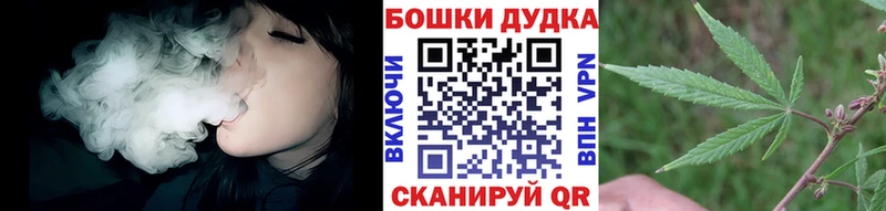 Где продают наркотики Камышин МАРИХУАНА  МЕТАМФЕТАМИН  mega ссылки  Гашиш  МЕФ  A PVP 