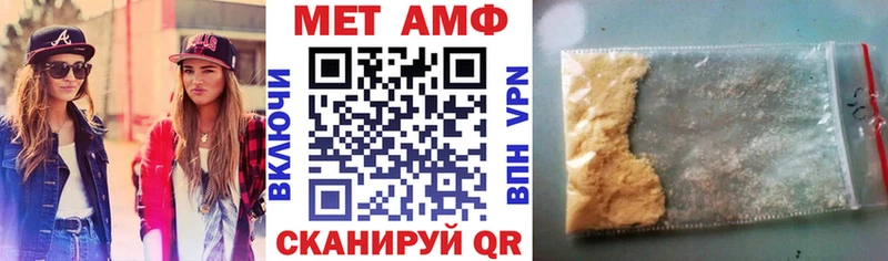 Амфетамин Premium  где найти наркотики  Камышин 
