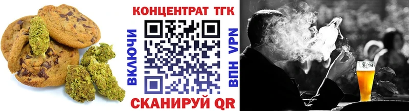 Еда ТГК марихуана  Камышин 