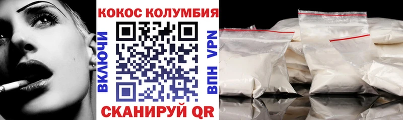 КОКАИН FishScale Камышин