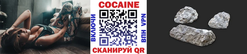 COCAIN 99%  Камышин 