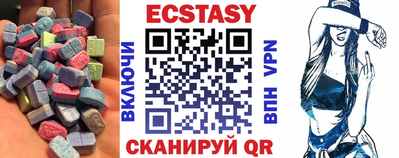 ЭКСТАЗИ XTC  даркнет сайт  Камышин 