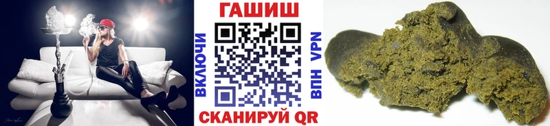 Гашиш hashish Камышин