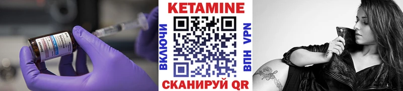 blacksprut рабочий сайт  Камышин  КЕТАМИН VHQ  дарнет шоп 