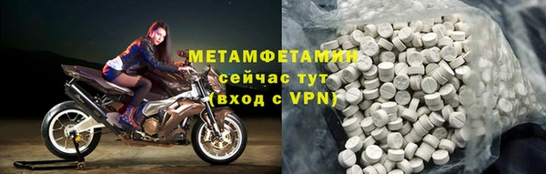 скорость Горно-Алтайск