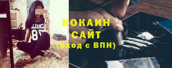 метамфетамин Горняк