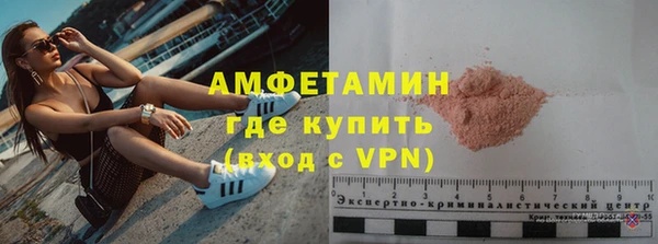соль курить ск Горнозаводск