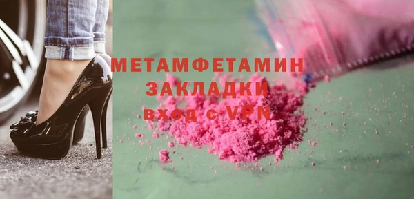 метамфетамин Горняк