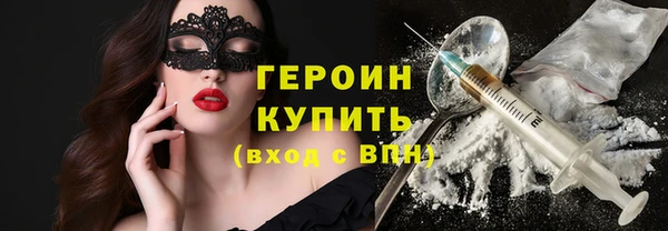 альфа пвп VHQ Гусиноозёрск