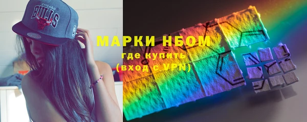 соль курить ск Горнозаводск