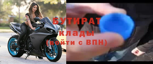 альфа пвп VHQ Гусиноозёрск