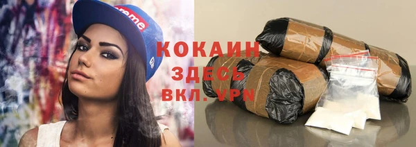 альфа пвп VHQ Гусиноозёрск