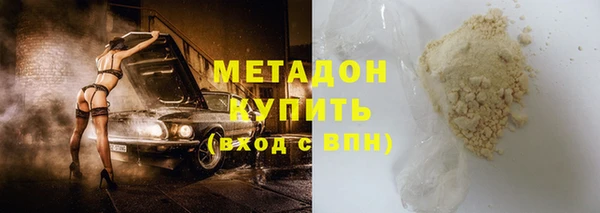 метамфетамин Горняк