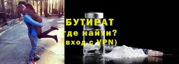 альфа пвп VHQ Гусиноозёрск