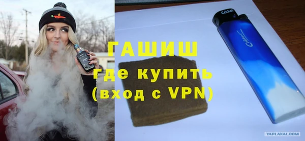 соль курить ск Горнозаводск