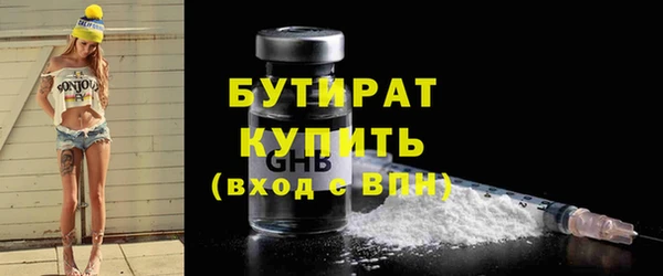 альфа пвп VHQ Гусиноозёрск