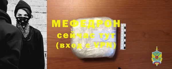 метамфетамин Горняк