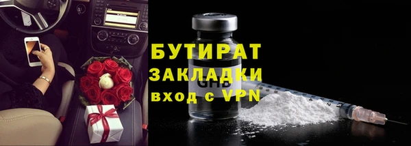 метамфетамин Горняк