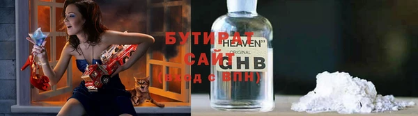 соль курить ск Горнозаводск
