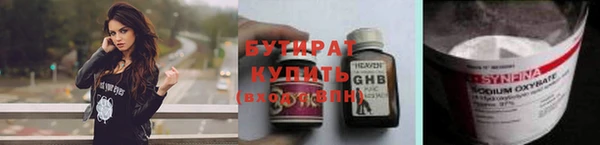 соль курить ск Горнозаводск
