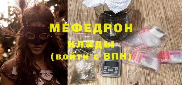 соль курить ск Горнозаводск