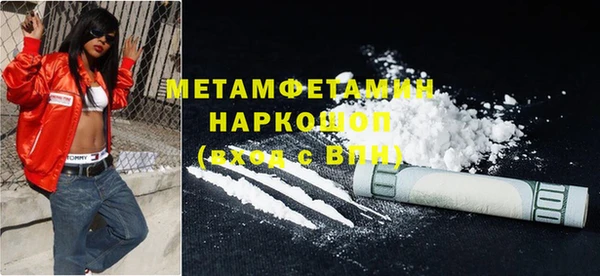 скорость Горно-Алтайск