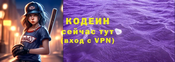 соль курить ск Горнозаводск