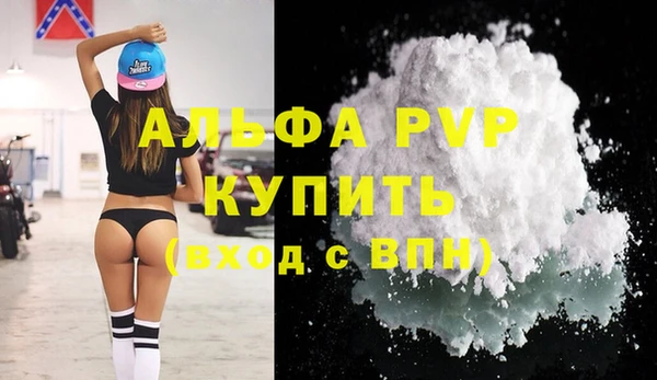 соль курить ск Горнозаводск