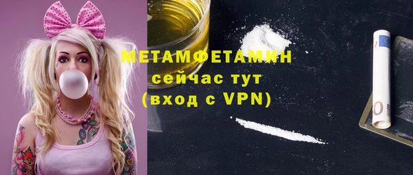 метамфетамин Горняк