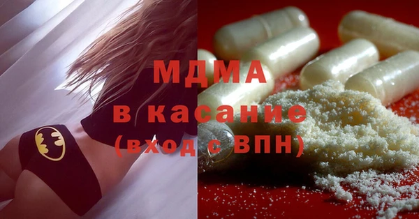 метамфетамин Горняк