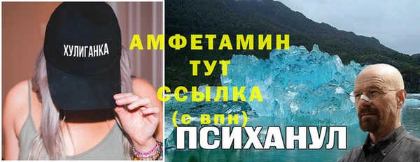 альфа пвп VHQ Гусиноозёрск