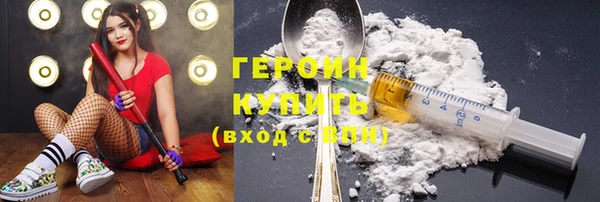 альфа пвп VHQ Гусиноозёрск