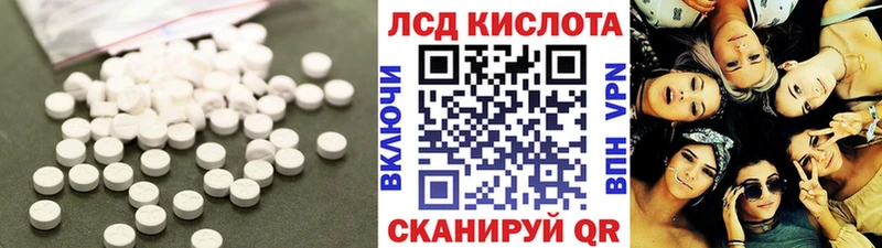 дарк нет официальный сайт  Камышин  Лсд 25 экстази кислота  купить наркоту 