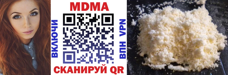 цена   Камышин  МДМА кристаллы 