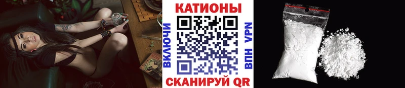 МЯУ-МЯУ 4 MMC  Камышин 