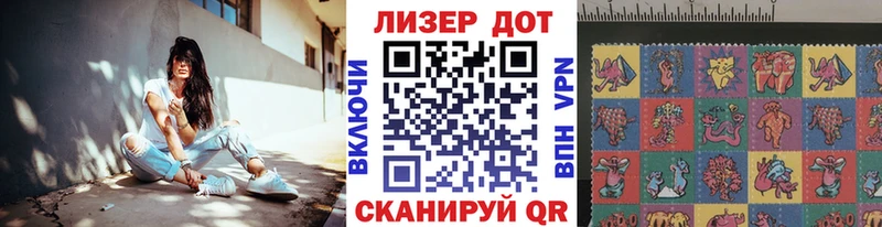 Марки 25I-NBOMe 1,5мг  MEGA ТОР  Камышин 