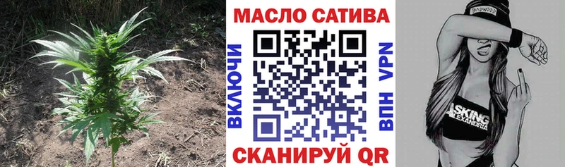 ТГК вейп  Камышин 